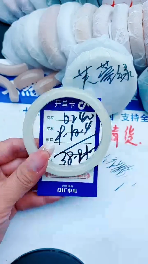 石英质玉手镯未镶嵌D240+59-60