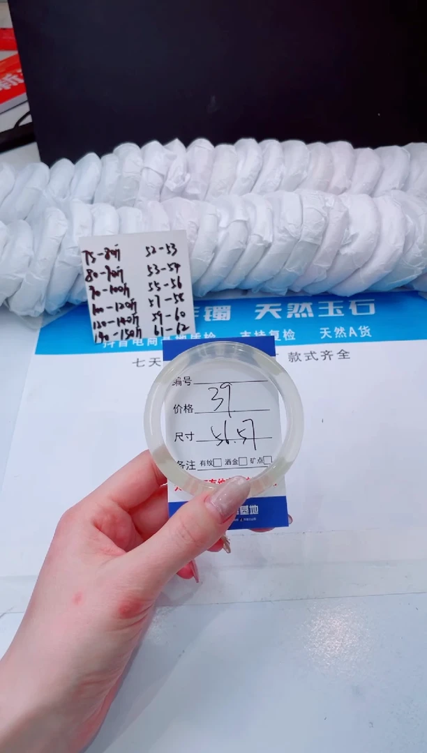 【闪购商品】石英质玉手镯未镶嵌香槟金-56