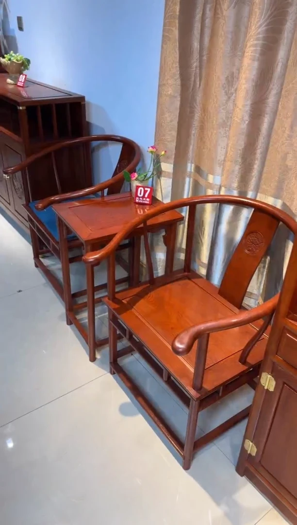 花梨木类家具圈椅