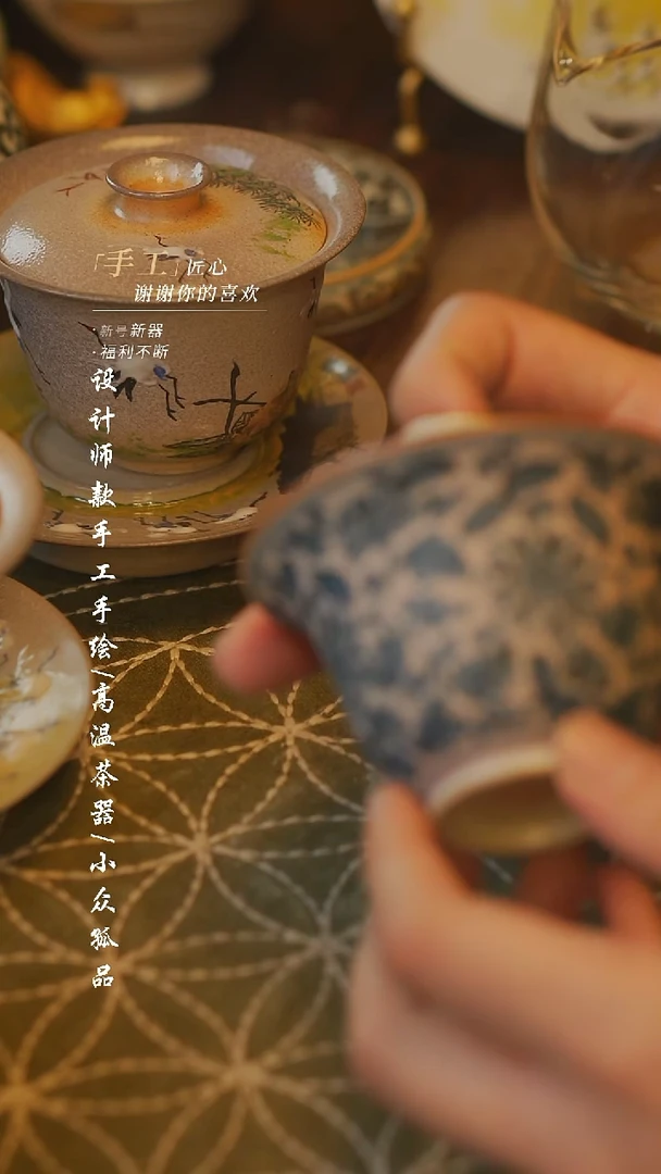 陶166微瑕【吾二】瓷片***瓷片