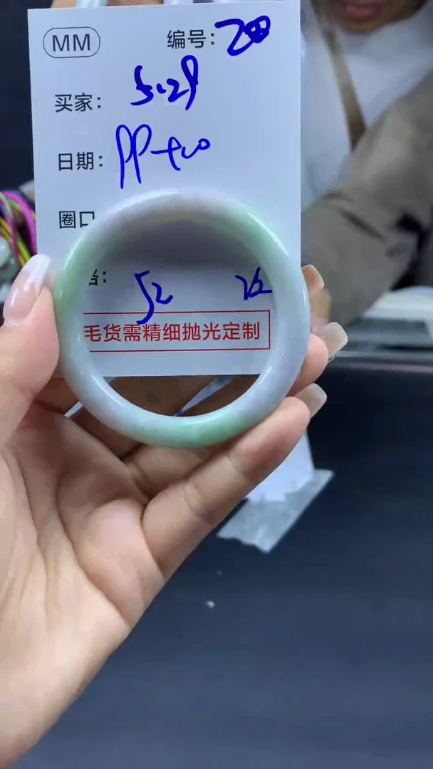 定制翡翠未镶嵌20手镯52纹+99元+拍一发一