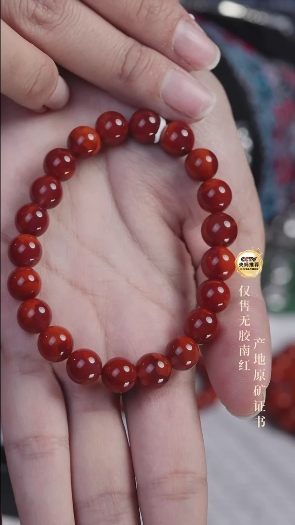 未镶嵌手串南红玛瑙玫锦@@SCMJ单-9m手工