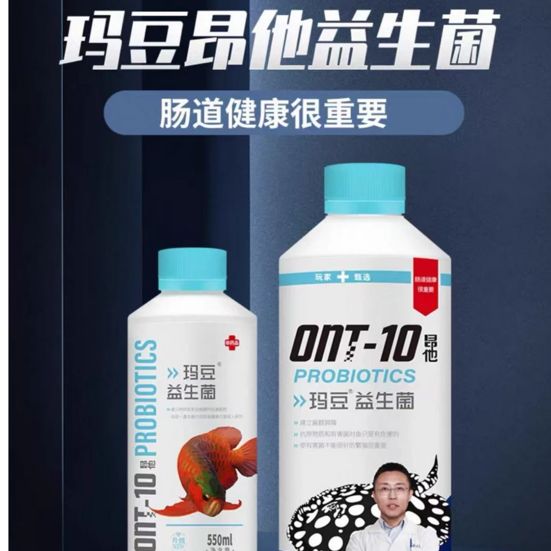 玛豆昂他益生菌鱼不吃食趴缸多是肠道的问题非鱼用黄粉非肠炎鱼药