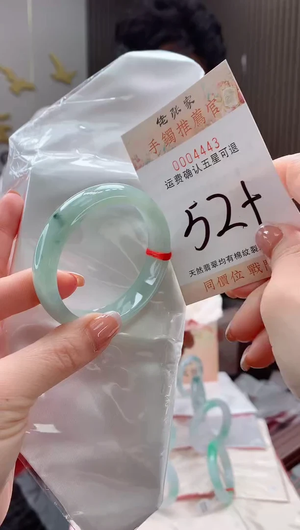 未镶嵌手镯翡翠青*天然缅甸A货翡翠