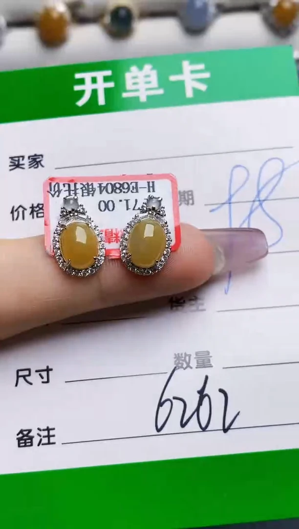 银S925镶嵌戒指翡翠6262