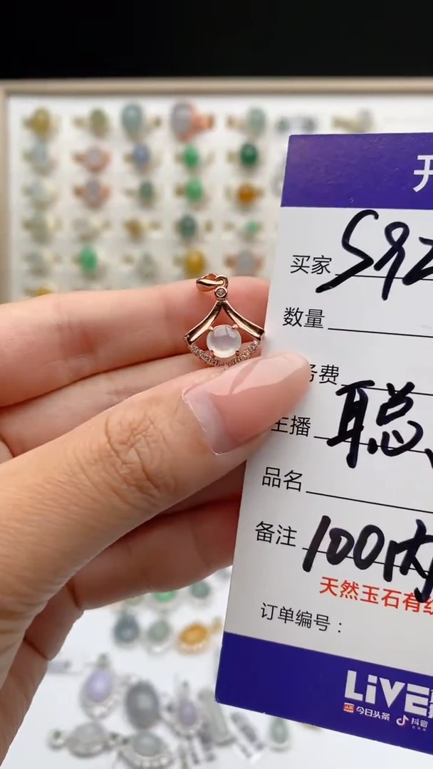 翡翠戒指银S925镶嵌天然A货翡翠