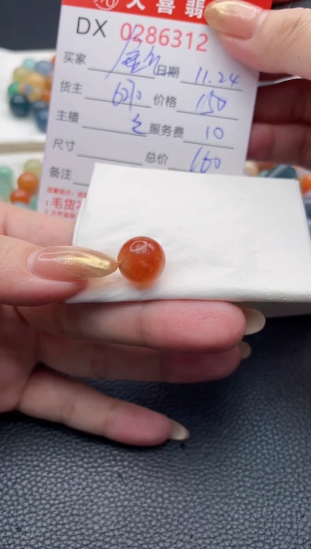 未镶嵌定制翡翠滇**猴珠子