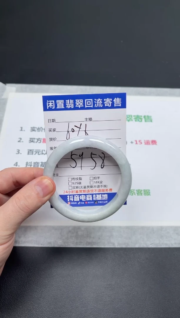 未镶嵌手镯翡翠天然缅甸翡翠A货手镯