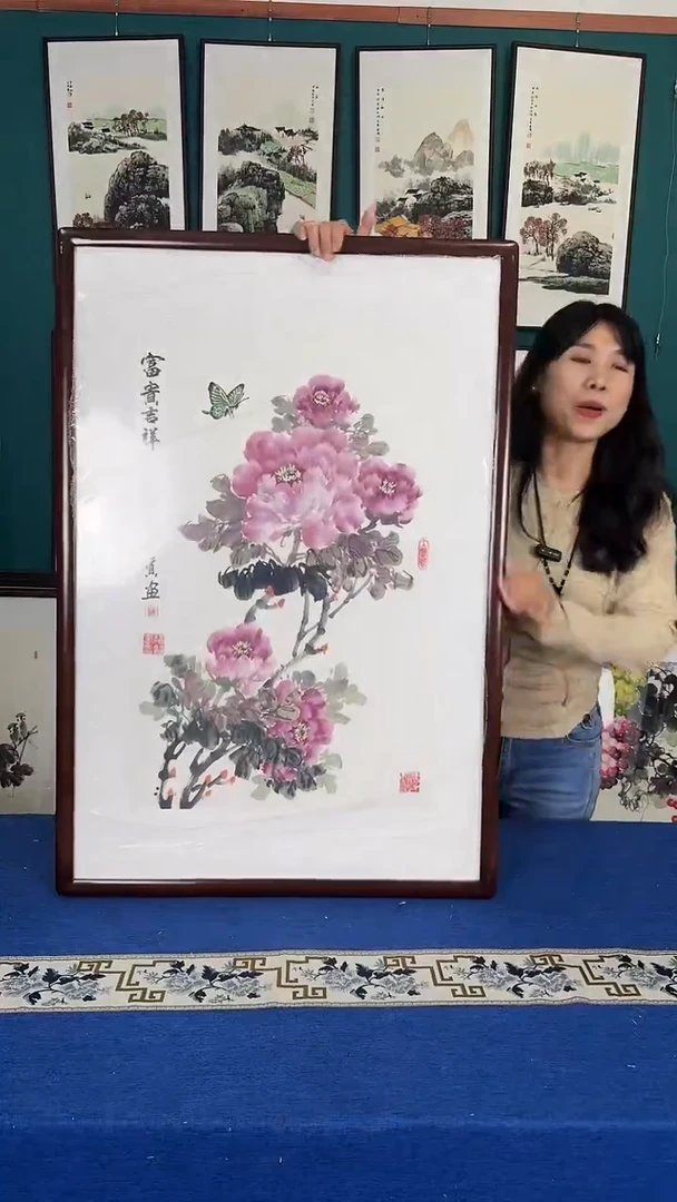 国画紫气东来实木装裱63*93