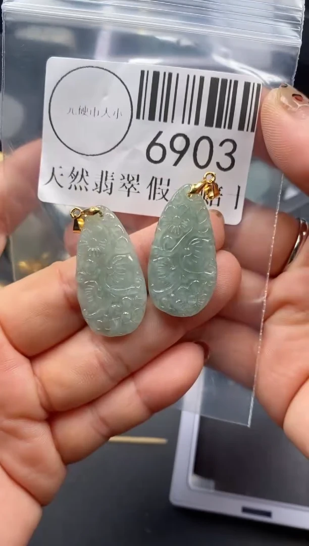 吊坠(不含链)未镶嵌翡翠6903