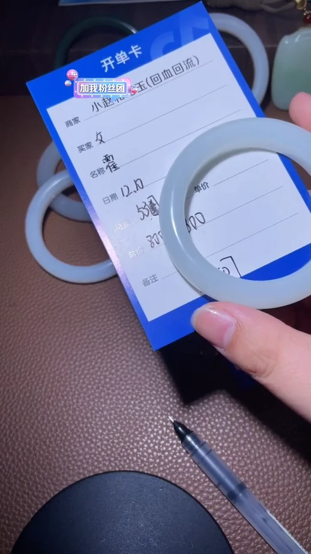 未镶嵌和田玉挂件y2507