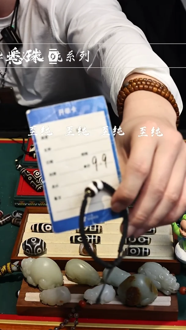 仰**️『至纯系列』 手工天珠 超顶 虎牙