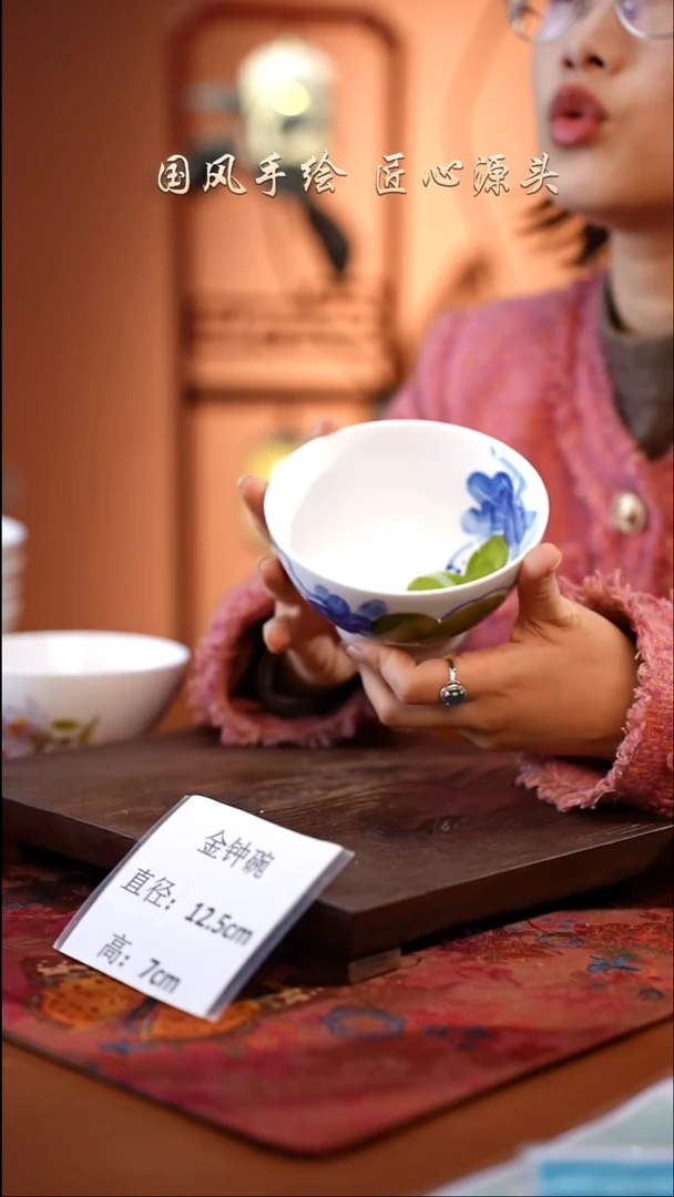 陶瓷景德镇高温釉中彩金钟碗直径12.5高7