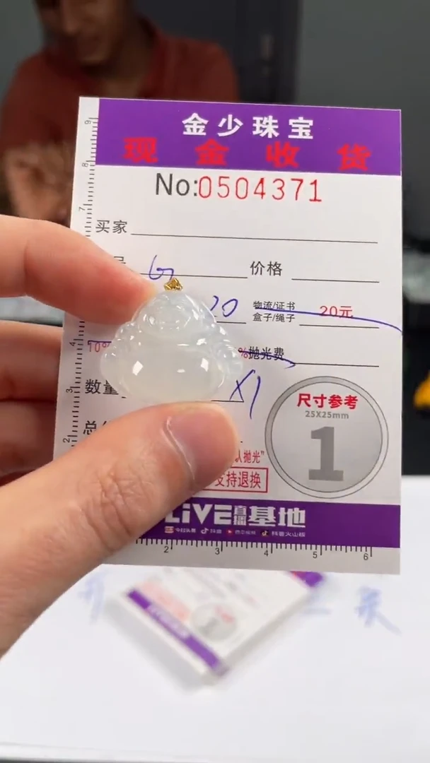 【闪购商品】翡翠挂件18K金镶嵌.......