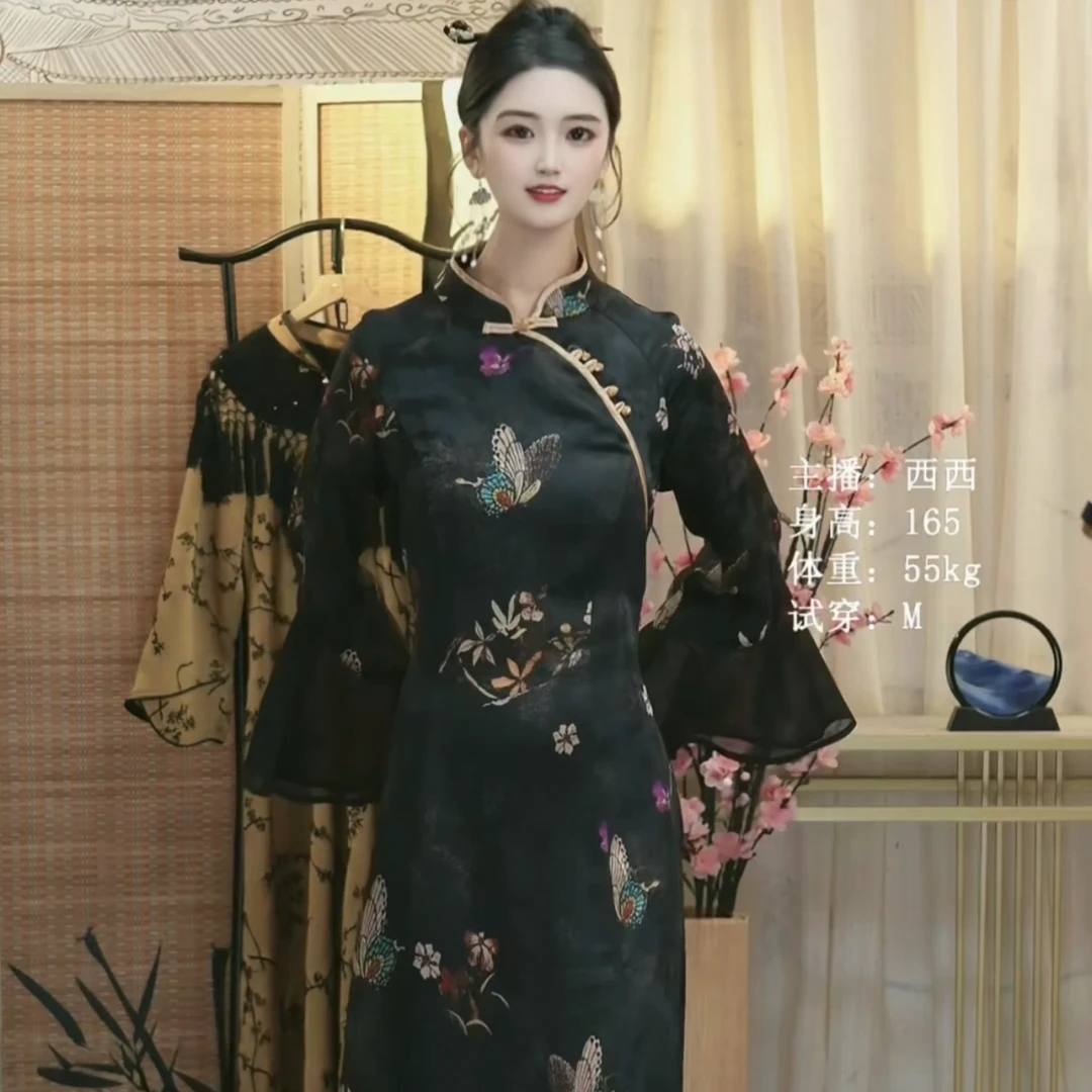 微岚熙2024秋款新中式刺绣提花时尚修身国风旗袍（6406）