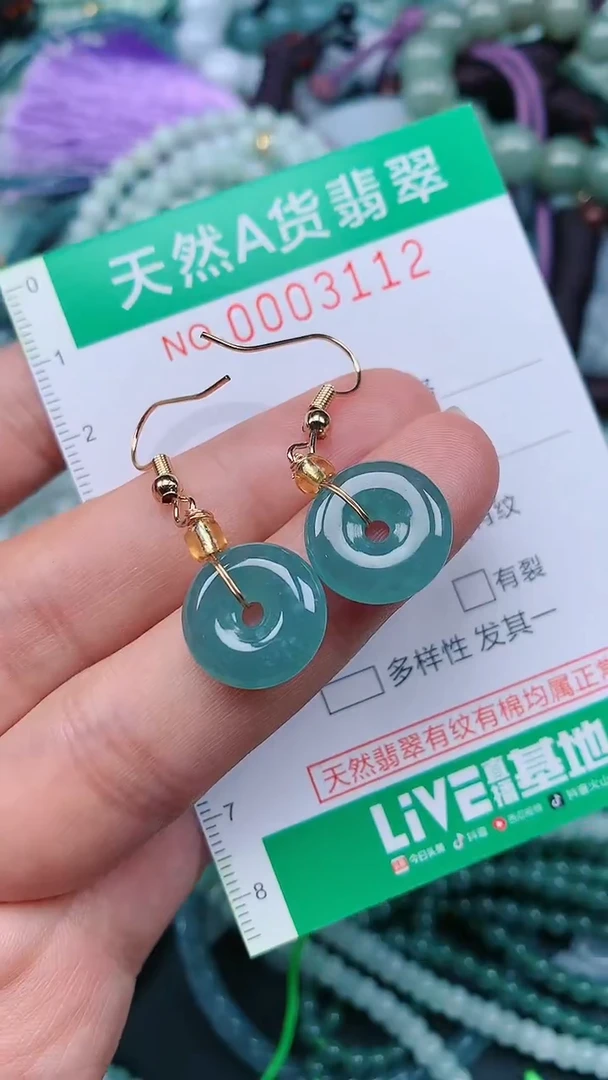 颈饰未镶嵌翡翠.0003112