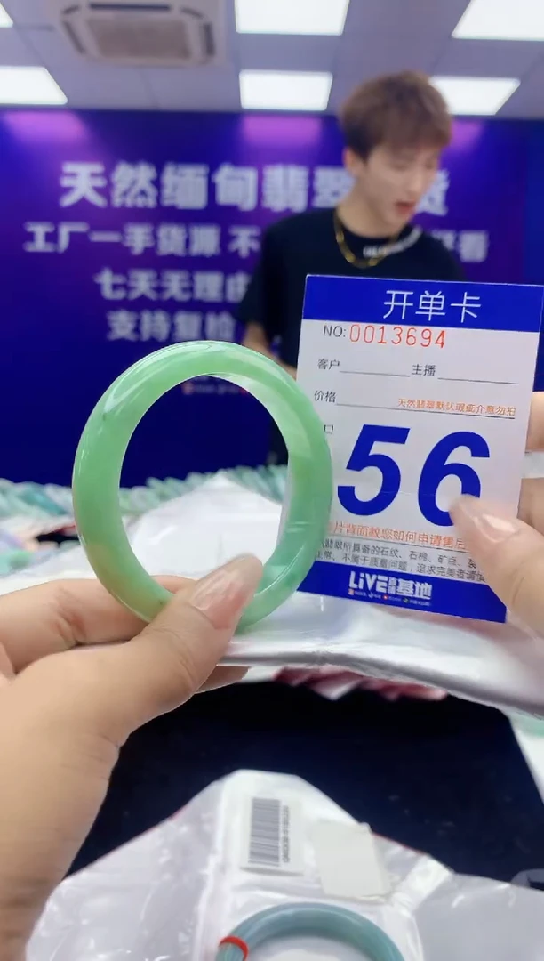 未镶嵌手镯翡翠AAAAAAAAAAAA