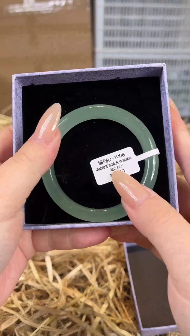 未镶嵌手镯石英质玉D1008