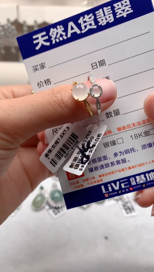 【闪购商品】翡翠戒指银S925镶嵌1号