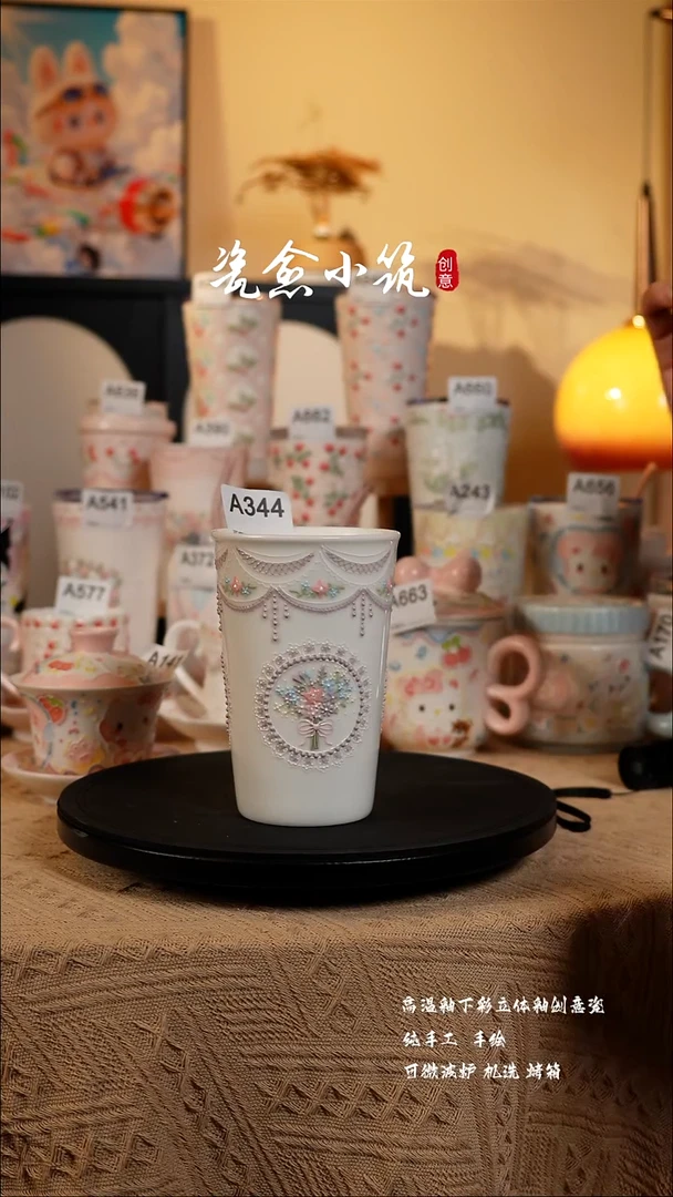 景德镇高温立体釉创意瓷