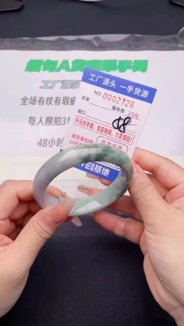 翡翠手镯未镶嵌26按图片拍下发货