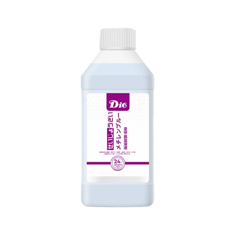 亚甲基蓝溶液观赏鱼锦鲤鱼杀菌调理水质鱼缸消毒批发白点烂尾鱼药