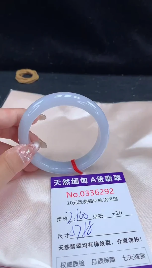【闪购商品】翡翠手镯未镶嵌天然缅甸A货翡翠