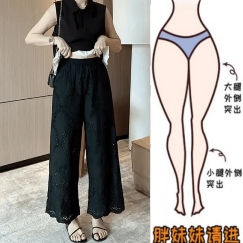 暖暖家2025早秋新款蕾丝镂空直筒休闲裤梨形身材胖mm宽松显瘦长裤
