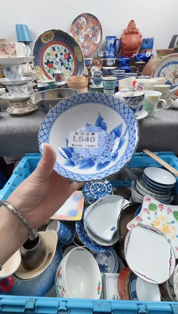 日式d**y默认微瑕千羽L540