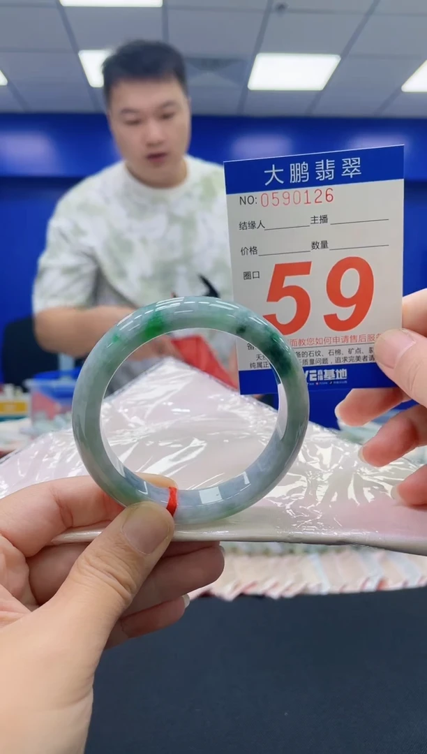 未镶嵌手镯翡翠AAAAAAAAAA