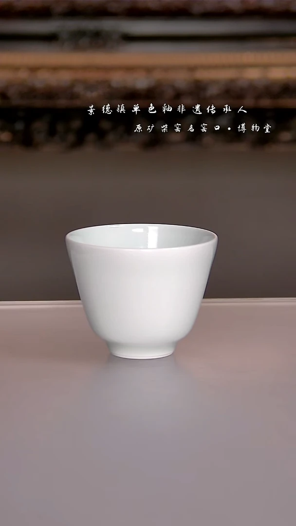 61博物堂原矿柴窑单色釉