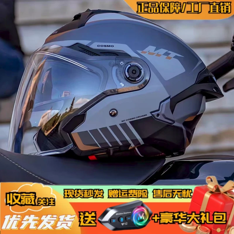 MTHELMETS西班牙mt星际半盔头盔新款3c认证冬天骑摩托车防寒装备