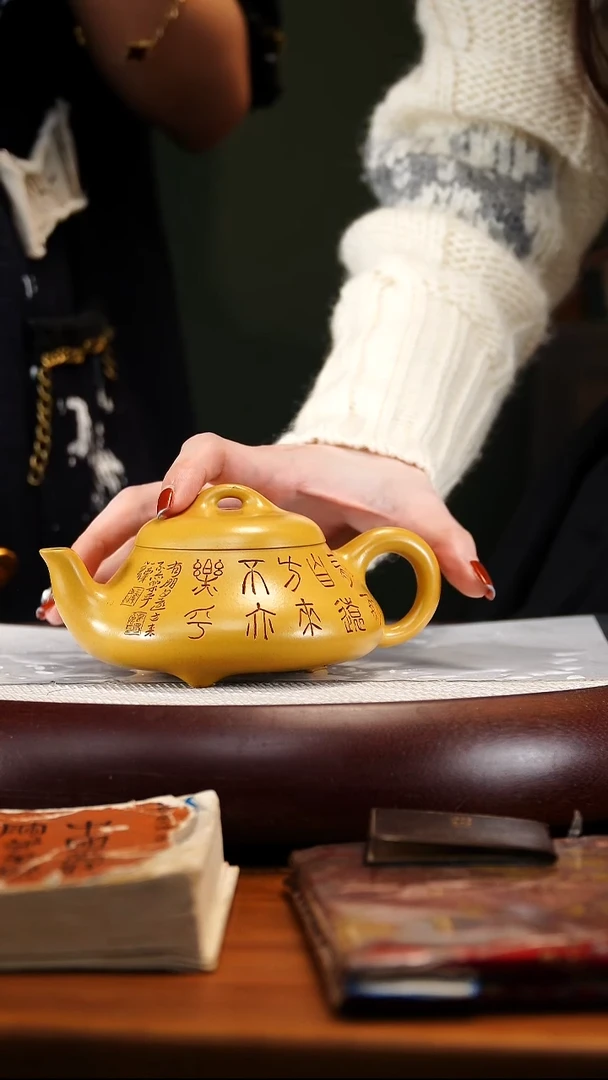 ZST39黄金朱泥汉棠瓢340cc