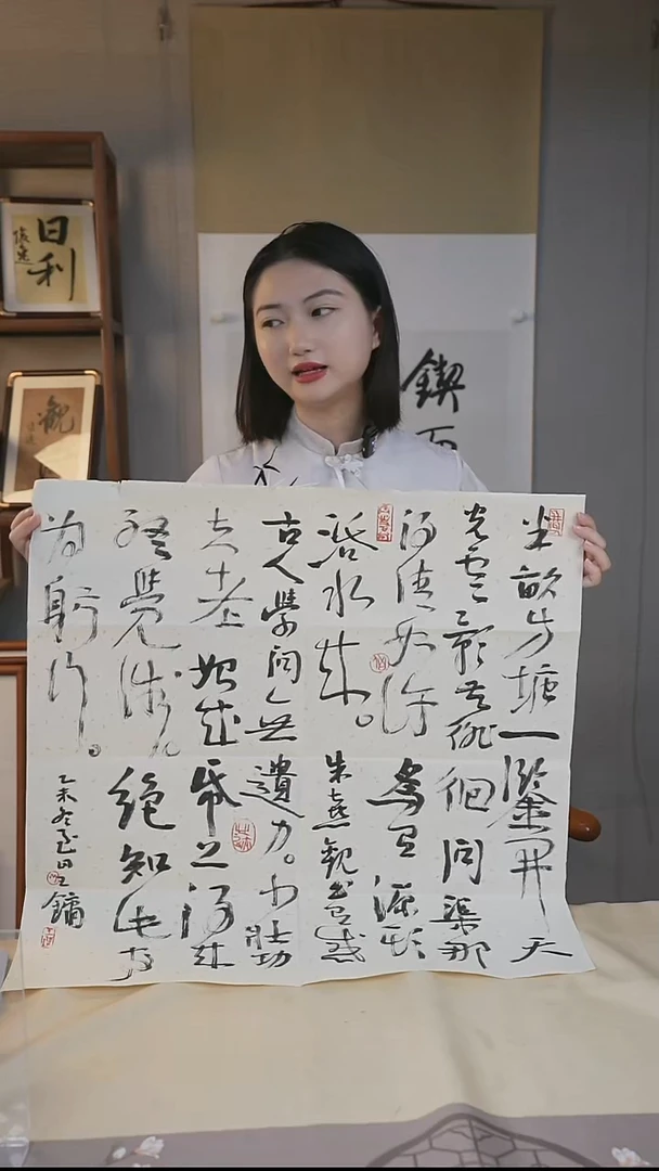 书法木*构王老师《观书有感》《冬夜读书示子聿》