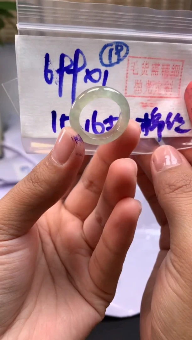 【闪购商品】定制翡翠未镶嵌戒圈#699元-毛货需精细抛光