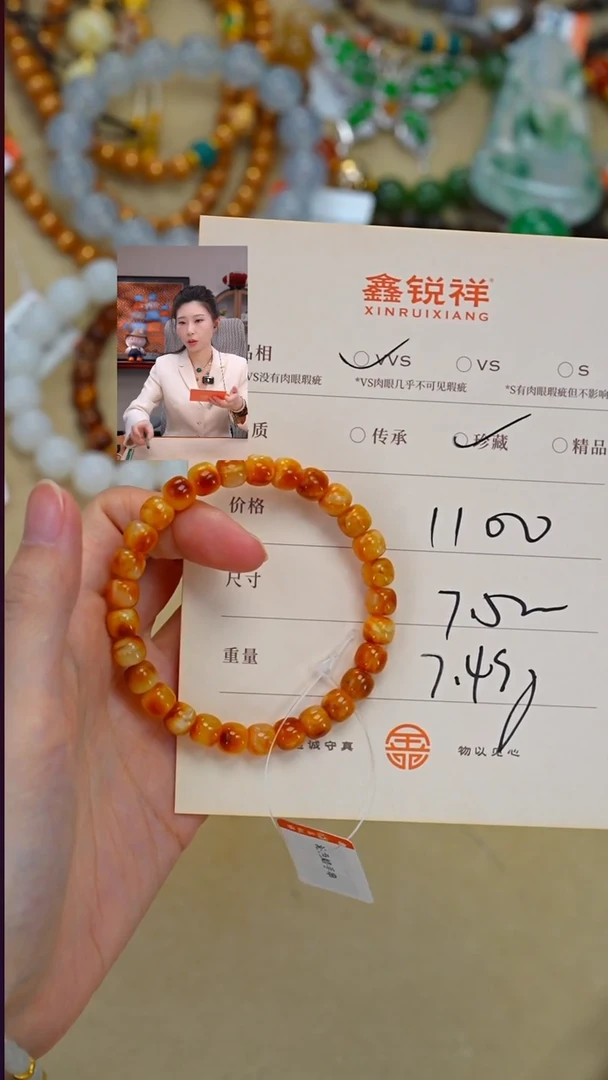 蜜蜡未镶嵌珠宝奇石蜜蜡