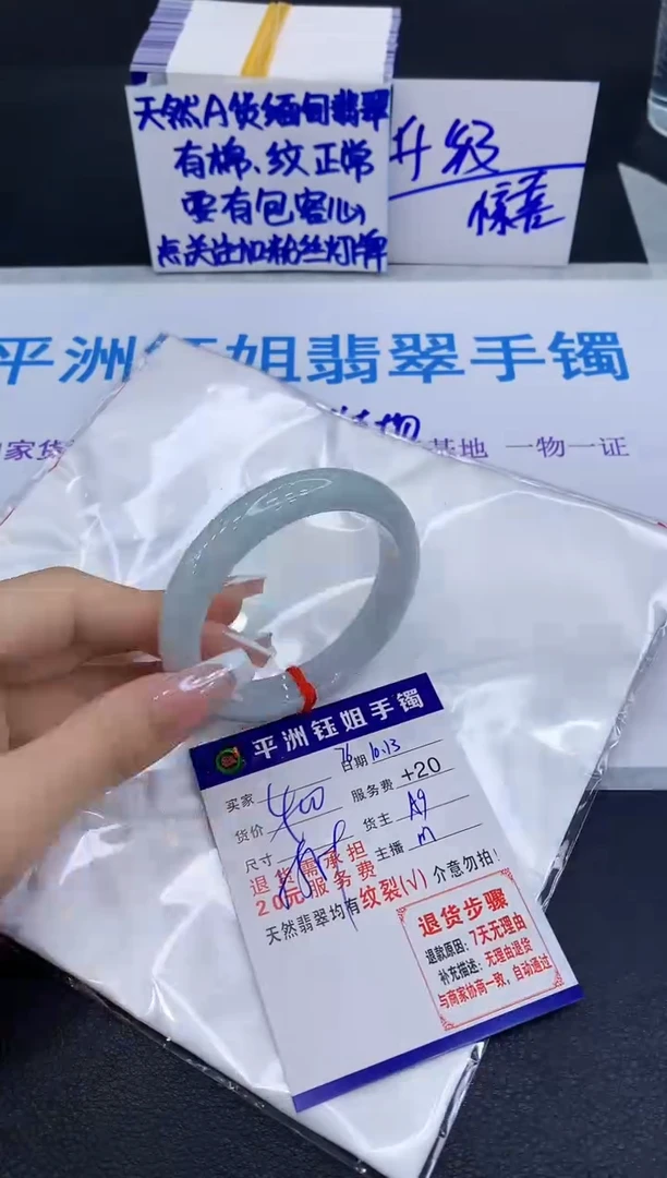 未镶嵌手镯翡翠1111