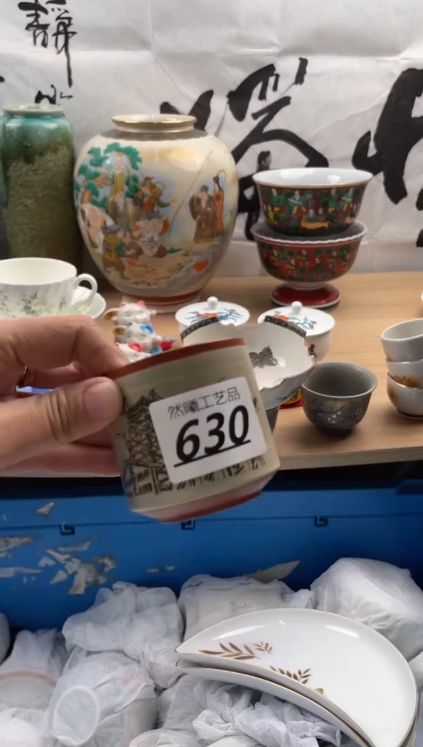 【闪购商品】瓷片630然曦海外工艺品18包邮