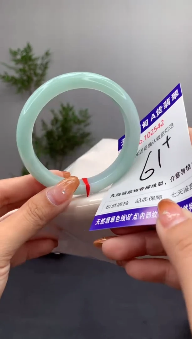 未镶嵌手镯翡翠有纹，完美者勿拍