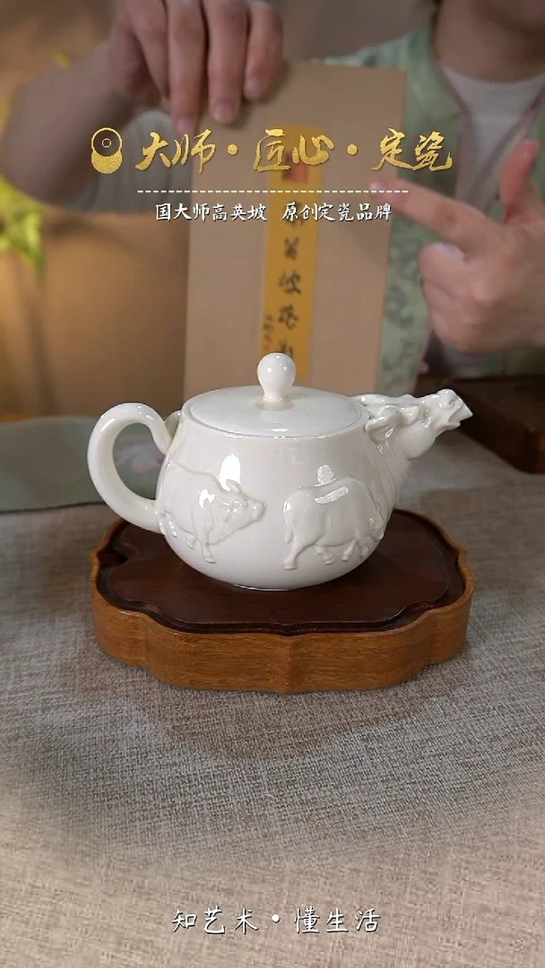 【闪购商品】国大师高英坡原创作品——五福临门茶壶