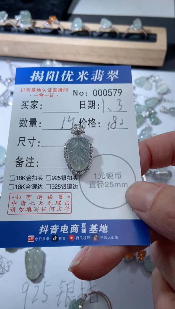 颈饰银S925镶嵌翡翠银S925镶嵌