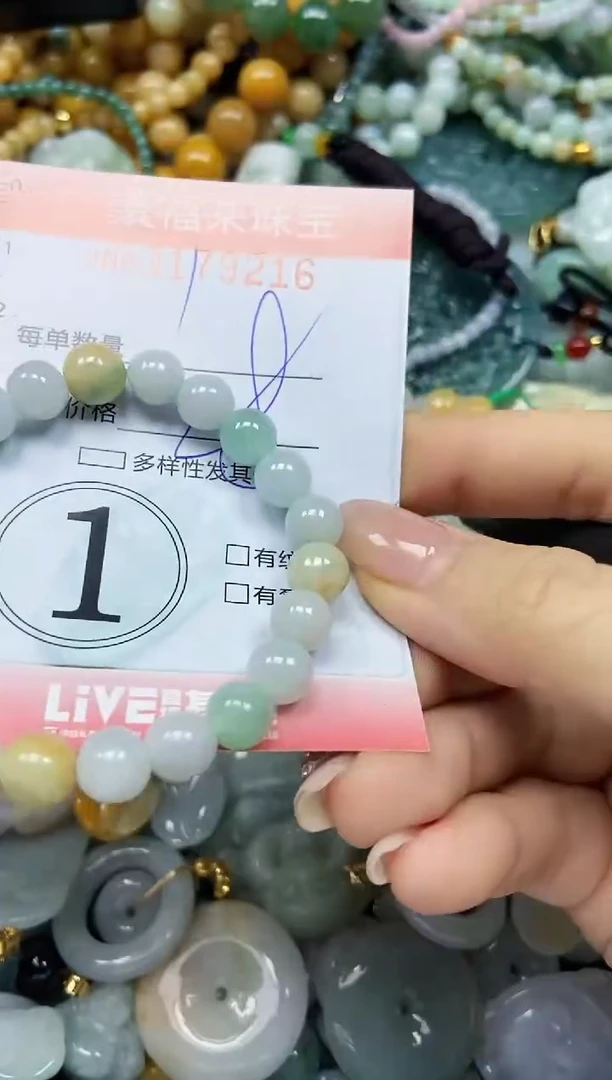 翡翠未镶嵌颈饰闪购0179216