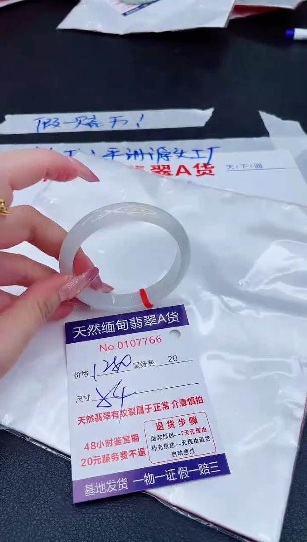 未镶嵌手镯翡翠1280.00