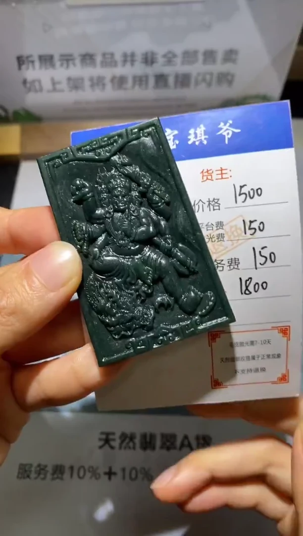 未镶嵌定制翡翠傲***糕-毛货不退不换-