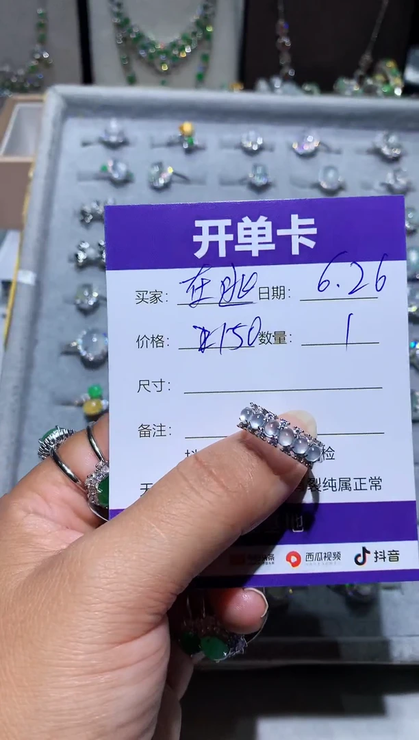 翡翠未镶嵌耳饰在***包在逃叉烧包