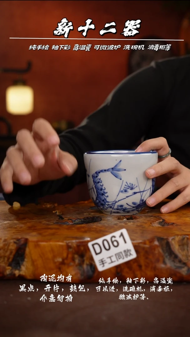 其他E*aD061新十二器瓷器