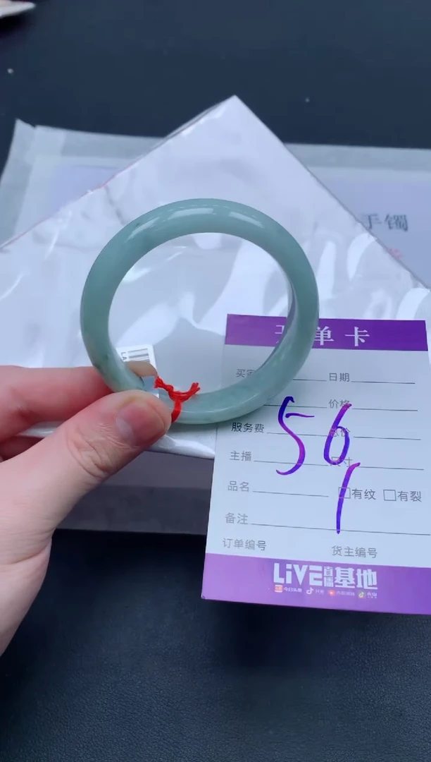 未镶嵌手镯翡翠翡翠手镯