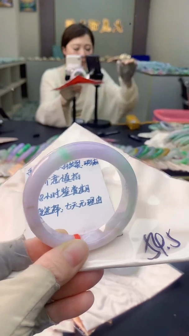 未镶嵌手镯翡翠0735363606