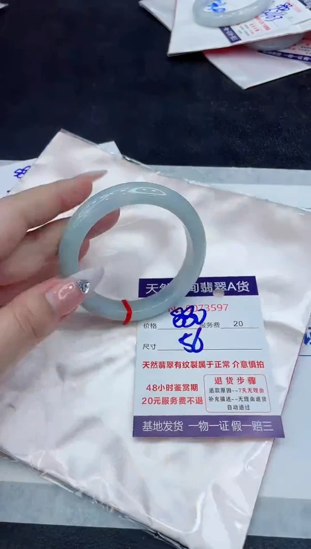 【闪购商品】翡翠手镯未镶嵌888888888888