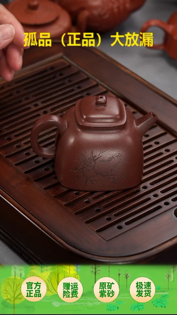 茶壶紫砂四方坦然紫泥210长